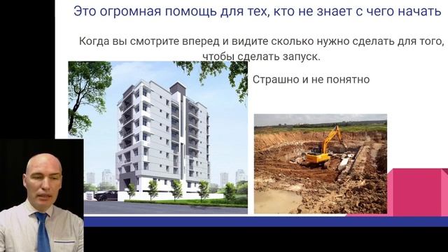 Видео 1 Тема: Разработка Контента по методам Берестнева смотреть онлайн