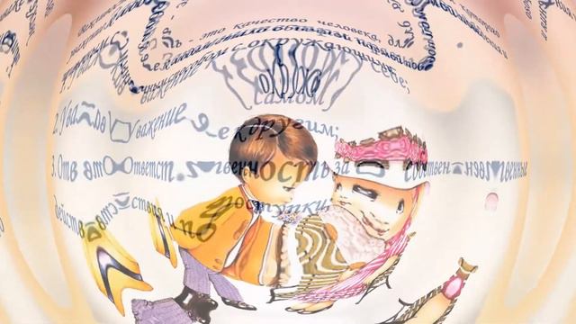 Давайте уважать друг друга смотреть онлайн