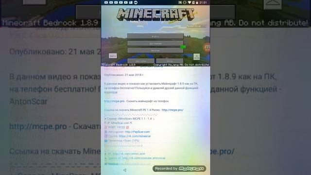 Как переходить по ссылке в описание смотреть онлайн