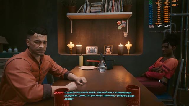 Cyberpunk 2077 patch 1.11 nvidia driver 461.40 Уличное правосудие Знамение Ионы RTX 2060 i5 9300H смотреть онлайн
