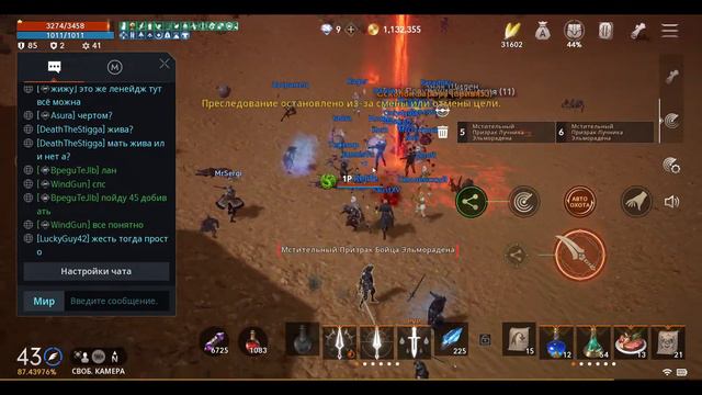 Новая Lineage 2M присоединяйтесь!!!Мобильная игра))))Сервер Ерика-02 смотреть онлайн