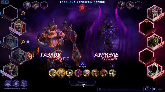 как обычно,хил-рейт-жопа смотреть онлайн