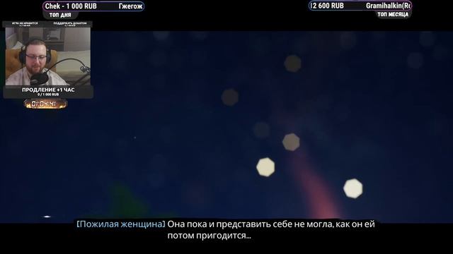Tchia - Тропическое приключение смотреть онлайн