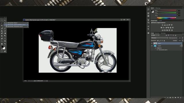 Как убрать задний фон у изображения [by Vashya] смотреть онлайн