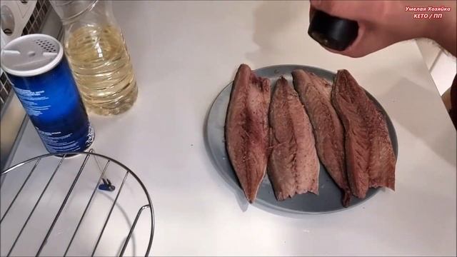 ШЕФ - ПОВАР поделился КЕТО / ПП рецептом ЗАПЕЧЕННОЙ СКУМБРИИ смотреть онлайн