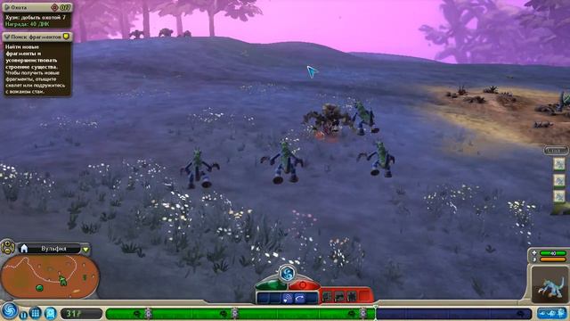 Spore - Что будет, если сагрить босса? - #9 смотреть онлайн