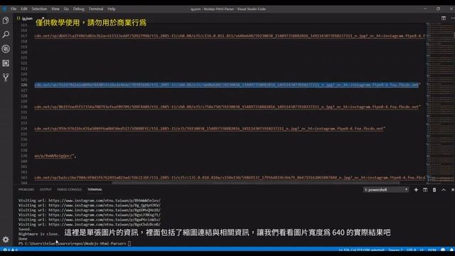 [nodejs] Instagram HTML parser with automatic testing смотреть онлайн