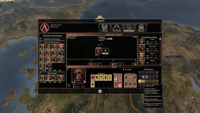 Rome 2 Total War Прохождение за Спарту #11 "Победа которую я не заснял или Спарта владыки мира" смотреть онлайн