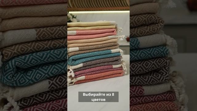 Кухонное полотенце Пахлава смотреть онлайн