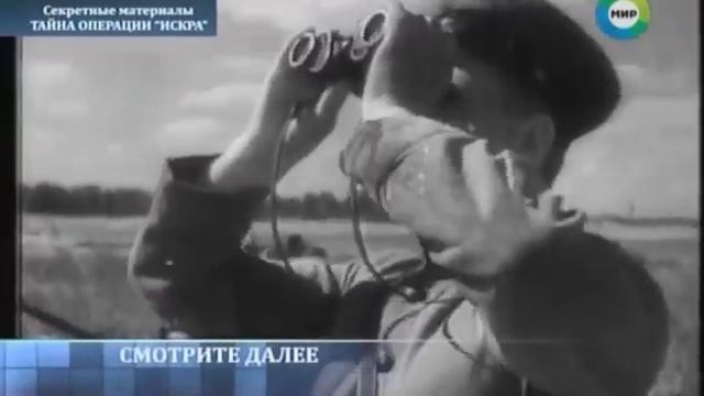 Прорыв блокады Ленинграда. Экскурсии для школьников. смотреть онлайн