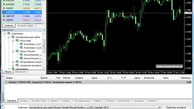 Обновление скрипта v 2.03 смотреть онлайн