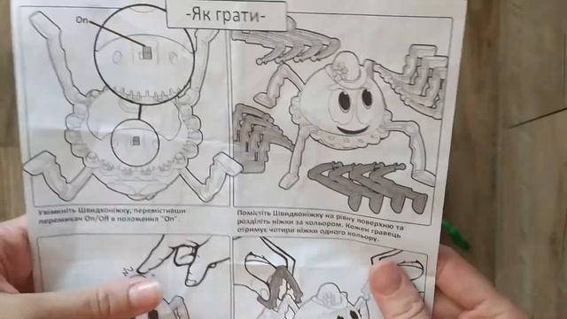Обзор игры для детей "Быстроножка", игра на скорость, динамичная игра, развитие ребенка смотреть онлайн