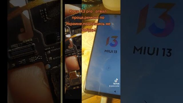 Poco X3 pro не включается,отвал проца,ребол проца,перекатка,кирпичь,брак смотреть онлайн