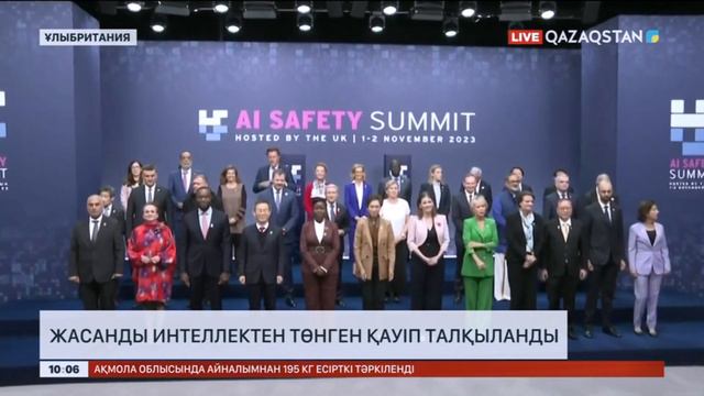 АҚШ та жасанды интеллектен төнген қауіп талқыланды смотреть онлайн