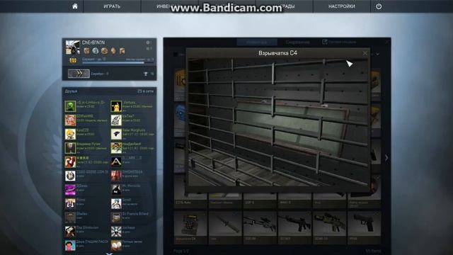 Как положить бомбу к себе в инвентарь в CS:GO смотреть онлайн