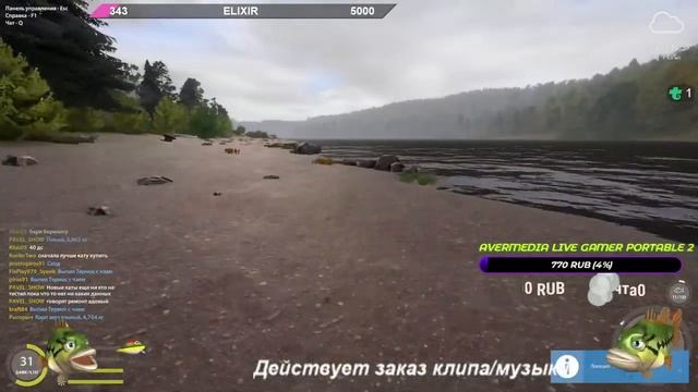 Ловля рыбы и фарм смотреть онлайн