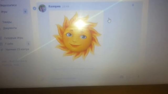 как отправлять бесплатно подарки вкантакте!!? смотреть онлайн