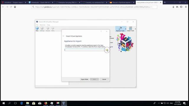 StaffCop: Установка сервера на Windows