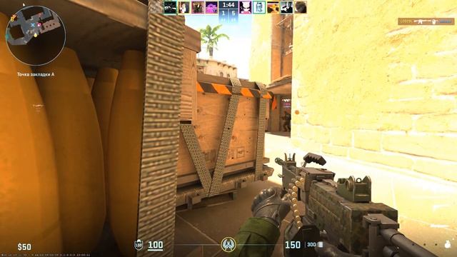 План яйко в кс го