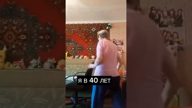 я в7 лет и я в 40лет смотреть онлайн