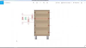 Урок №20. Разметка под направляющие ящика.