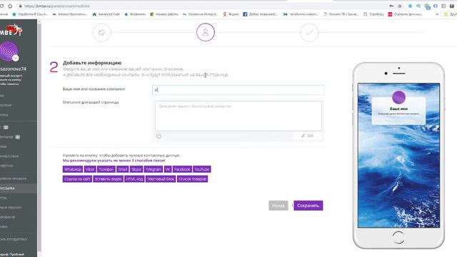 Какой сервис для работы в Инстаграм смотреть онлайн