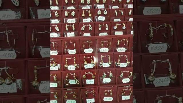 Садовод, цены на золото смотреть онлайн