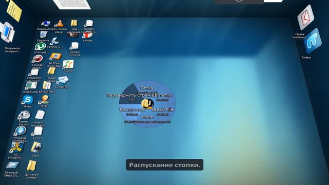 О программе BumpTop как её использовать и для чего она нужна смотреть онлайн