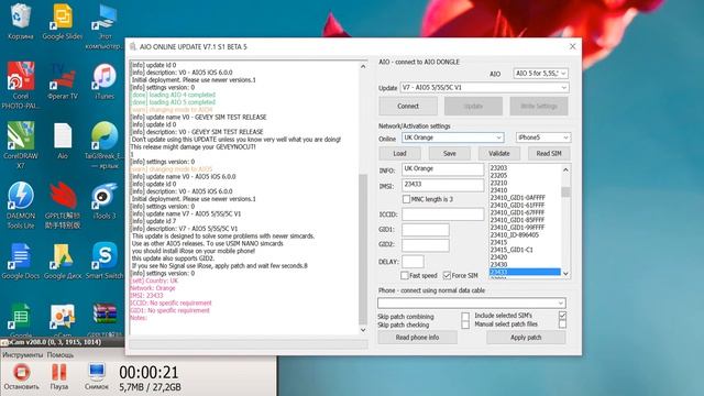 Setting AIO 5 for unlock Iphone 5 operator Orange UK смотреть онлайн
