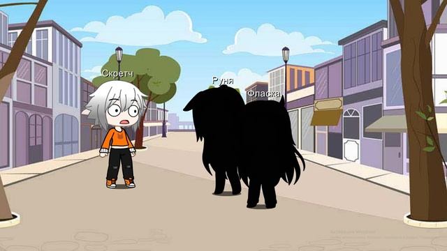 Когда Скретч затролил Фласку и Руни смотреть онлайн