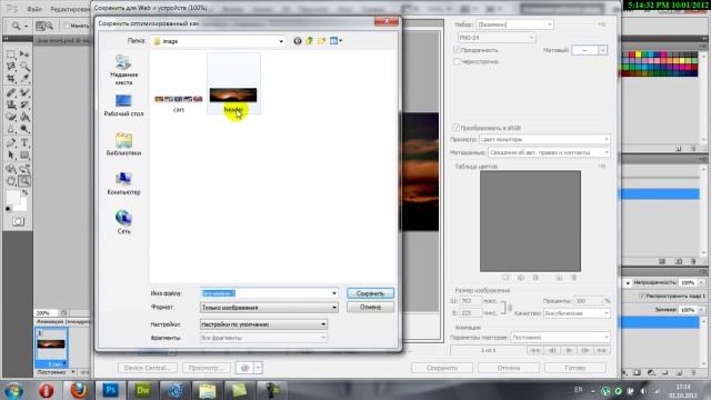 Блочная верстка часть 2 смотреть онлайн