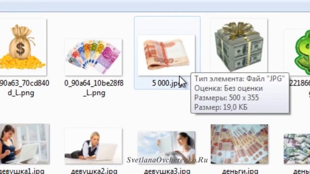 Как убрать белый фон вокруг картинки Программа PIXLR Editor онлайн фотошоп смотреть онлайн
