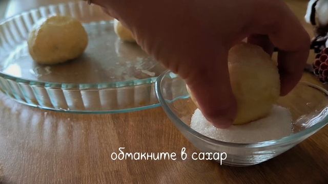 Это история про сахарную корочку на булочке, приготовьте любимым на выходных смотреть онлайн