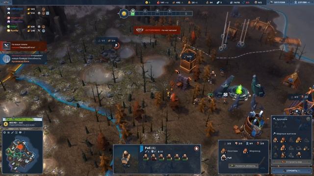 Northgard {Conquest} - Дракон + Лошадь - Смертельная - #3 смотреть онлайн