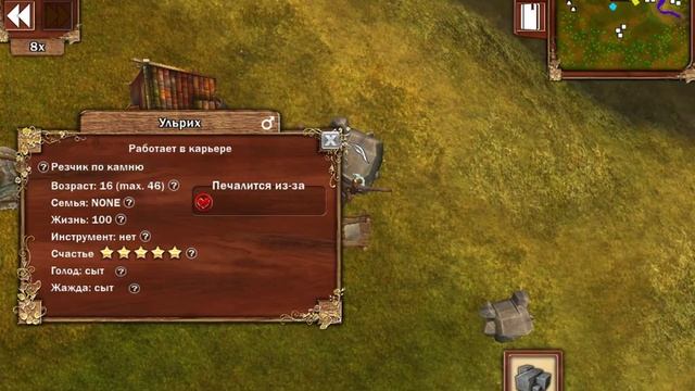 прохождение игры villagers #3 смотреть онлайн