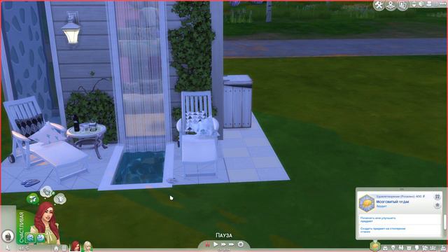 Sims 4 ♡ Династия Дисней ♡ #5 - Это ещё кто?! смотреть онлайн
