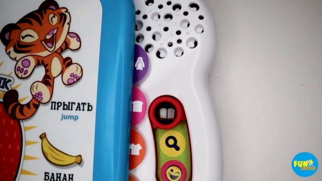 Do you speak English? Нет? УМНЫЙ СЛОВАРИК от компании VTECH поможет вам! смотреть онлайн