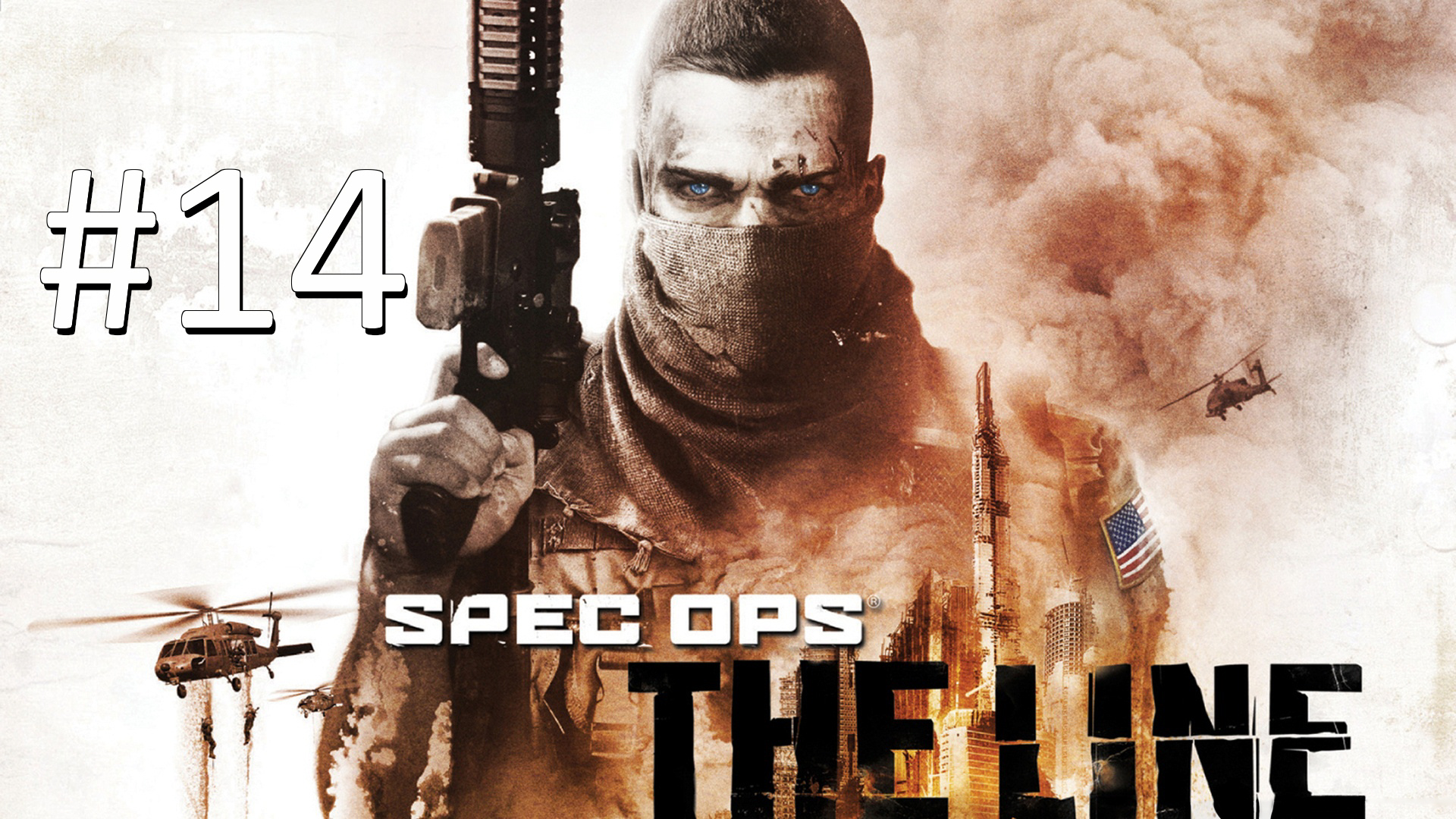 Прохождение Spec Ops: The Line - Глава 14. Мост