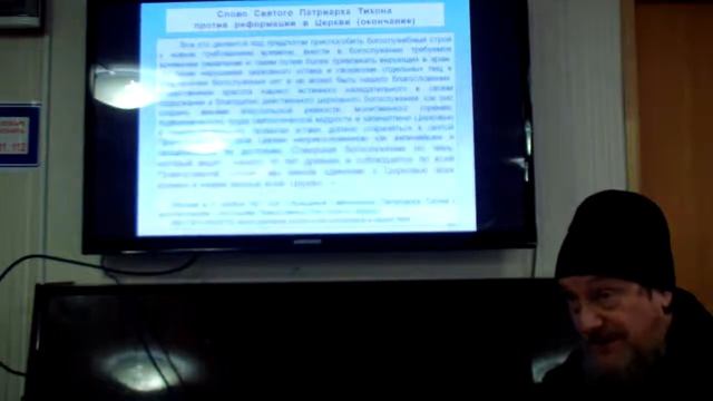 Предание Православной Церкви - о. Андрей Хвыля-Олинтер, часть 1 смотреть онлайн