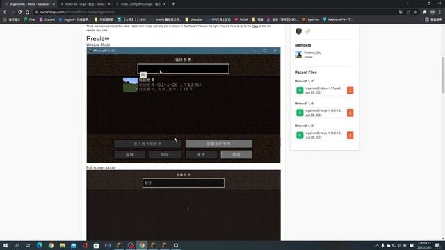 玩mc麥塊時還在因為卡鍵而困擾嗎? 讓小饅頭幫你解決問題! смотреть онлайн