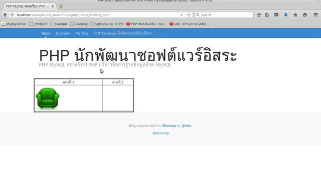 PHP : Display booking status with difference color смотреть онлайн