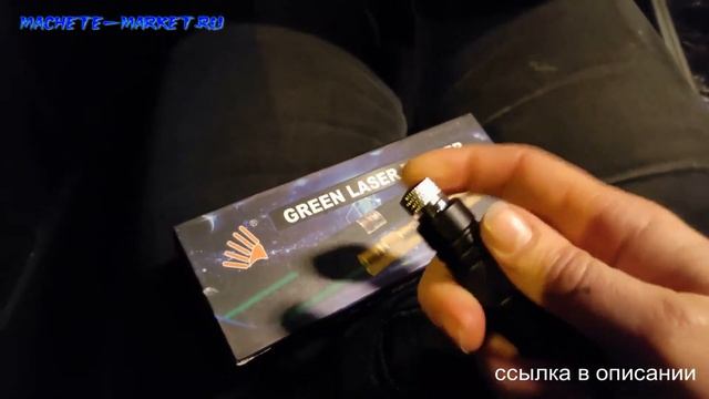 Лазерная указка Usb с насадкой звёздное небо Green Laser смотреть онлайн