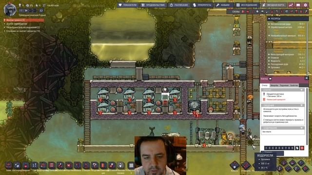 Oxygen Not Included Прохождение и гайды для новичков 8. Корейская лизерка с водяным охлаждением. смотреть онлайн
