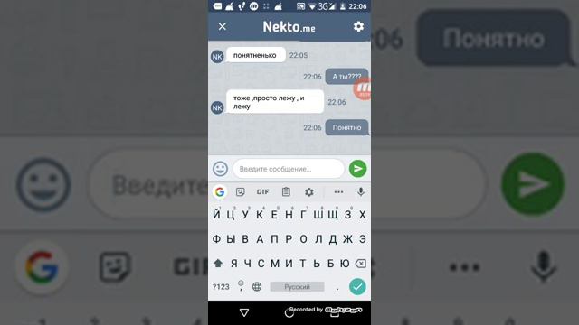 Моя первая нормальная переписка в анонимном чате!!!! смотреть онлайн