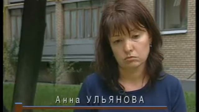 Человек и Закон 2007 10 25 смотреть онлайн