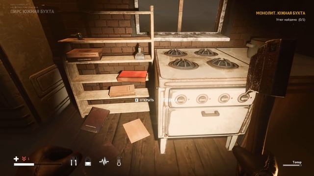 Desolate  прохождение. Как улучшить своё оружие и починить монолит. Нашёл верстак и пистолет 2