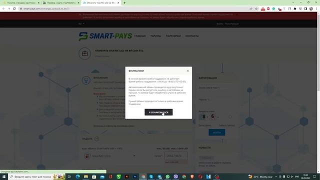 Пополнение Binance, как пополнить кошелек Бинанс! #binance