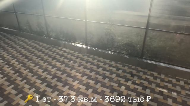 СТОИТ ЛИ ПОКУПАТЬ КВАРТИРУ НА 1 ЭТАЖЕ ❓ КВАРТИРЫ В АДЛЕРЕ смотреть онлайн