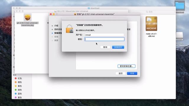 16-7【Java电商网站服务端开发】git的安装和配置 смотреть онлайн