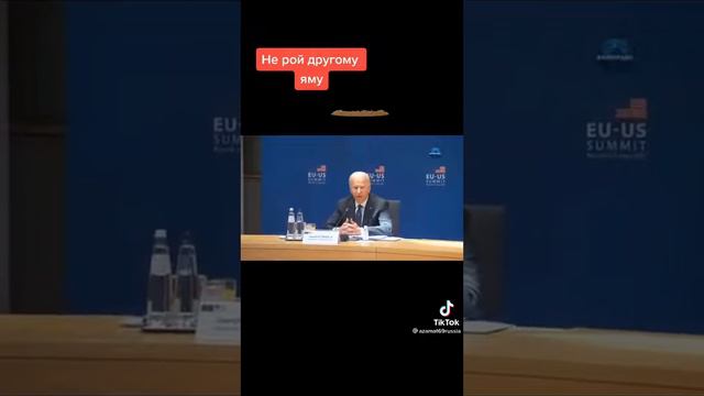 Не рой другому яму. смотреть онлайн
